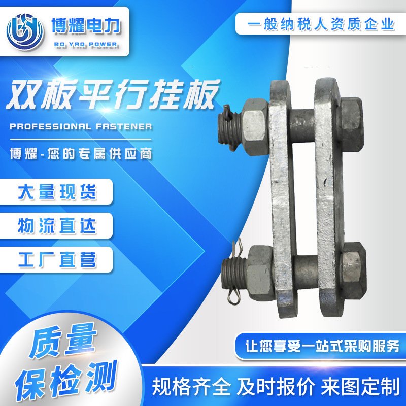 電力金具噴燈使用時(shí)應(yīng)注意哪些問(wèn)題?