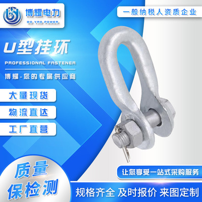 連接金具【直角掛板】的特征！